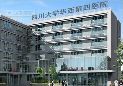 华西第四人民医院消防施工